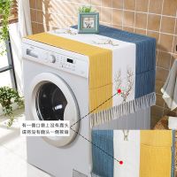 洗衣机防尘布防晒盖巾冰箱盖布单开双开门洗衣机罩冰箱防尘罩通用 北欧麋鹿黄 流苏边 单开138*55cm(含花边)