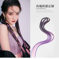 徐璐同款发饰渐变飘带编发绳嘻哈个性脏辫假发彩带挑染辫子头绳潮 粉色渐变4条装2夹子可编4条辫子