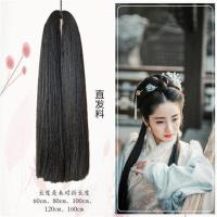 古装假发直发接发加工原材料微曲高温丝曲曲蓬松发料DIY发包造型 直发料黑60cm60克