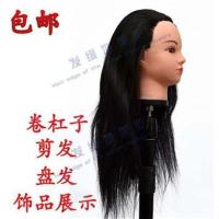 假发教习头公仔头美发头模盘发模型真发练习头假人头支架假头模 台式支架(单拍要另加运费)