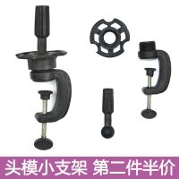 美发头模支架公仔头模特头支架假人头支架假发剪头发模具头小支架 黑色小支架