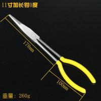 加长尖嘴钳弯嘴钳11寸超长弯头钳夹持钳长嘴钳子尖头钳尖咀钳子 0度尖嘴钳