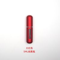 5ml香水分装瓶高档补水喷雾瓶玻璃旅行按压小喷瓶便携香水瓶空 5ml大红色底充香水分装瓶