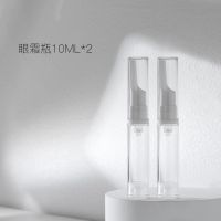 真空便携旅行分装瓶套装按压式眼霜瓶化妆品乳液面霜瓶便携空瓶子 2个装眼霜瓶10ml真空