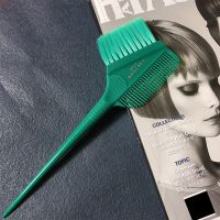 理发店染发刷子专业美发染发工具专用高级倒膜梳子软毛双面焗油梳 树脂染发梳[绿色]