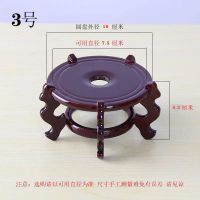 花盆底座托架实木茶壶花瓶石头奇石香炉木托盘架圆形摆件底座花架 外径10cm 高6厘米