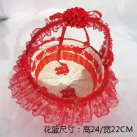 婚礼花童花篮伴手礼篮子 仿藤编织花篮手提婚庆用品 伴娘新娘花篮 1大红蕾丝圆形