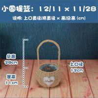 手提花篮子草编藤编小花盆客厅卧室创意装饰手工编织绢花干花花篮 小圆 染色环保绳-卡其色