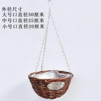手工藤编花篮田园家居装饰绿萝吊兰垂吊花盆悬挂壁挂式吊盆花器 B款柳编 小