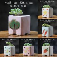 多肉拇指盆迷你粗陶素烧陶瓷手绘桃蛋盆麦饭石爆裂方盆特小控型盆[11月3日发完] 星星月亮款随机3个盆