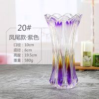 水晶玻璃彩色花瓶加厚新款水养富贵竹鲜花玫瑰百合客厅电视柜摆放 20紫色凤尾花外贸货