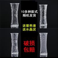 简约大号玻璃花瓶透明插花客厅摆件水培富贵竹花瓶百合干花桌面 25六角随机花纹