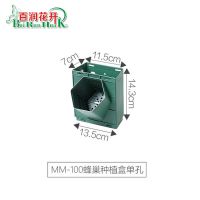 垂直绿化植物墙花盆立体种植多层叠加组合式室内阳台壁挂塑料花盒 100单孔长13.5x高14.3cm