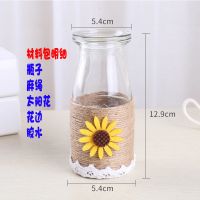 手工麻绳玻璃花瓶DIY手工材料幼儿园小学生创意手工教师节礼物 布丁A款材料包(自己做)