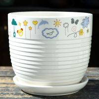 特大号花盆陶瓷特价清仓大号绿萝带托盘创意简约多肉植物花盆批发 S1云朵单个 中等