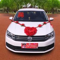 副婚车装饰 婚庆新款韩式套装车头花布置磁铁款装饰大气方便 全爱(送喜字+车贴)