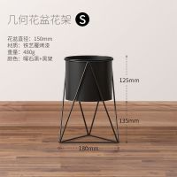 北欧铁艺花架简约几何阳台客厅花盆装饰品摆件铁艺支架花桶花器 三角款-黑架+黑盆(口径14CM)