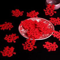 结婚用品小喜字婚庆无纺布迷你果盘喜楼梯喜创意婚房手抛床撒喜 正喜无纺布小喜字 30个