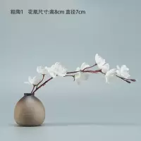 简约粗陶花瓶水培植物花插陶瓷花瓶干花装饰品摆件绿萝水培花盆 粗陶1(单花瓶)
