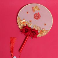 结婚新娘婚礼团扇diy材料包手工秀禾服喜扇古风圆扇子中式手捧花 款式十五 成品-胶水