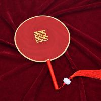 新娘结婚礼扇子出嫁手捧花中式古风团扇秀禾服手工喜扇双面成品 简约款 成品