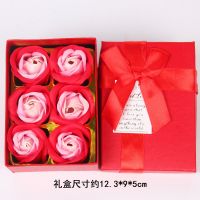 圣诞节礼物创意生日礼物女玫瑰香皂花送女友同学闺蜜肥皂花实用 6朵十字结红套心