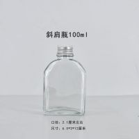 植物标本保鲜油液永生花浮游花干花矿物油DIY干花保存液矿物油 斜肩瓶100ml送内塞(不含油)