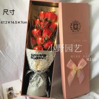情人节生日礼物仿真花玫瑰花香皂花礼盒干花满天星送女友老婆妈妈 11朵红玫瑰+情人草+LED灯送贺卡
