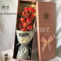 情人节生日礼物仿真花玫瑰花香皂花礼盒干花满天星送女友老婆妈妈 11朵红玫瑰+情人草+LED灯送贺卡