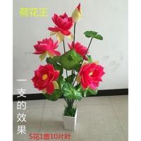 新品仿真大荷花王供佛用睡莲假绢花干花落地盆景摆放鱼塘用花艺 玫红色