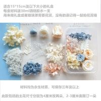 永生花diy材料包 婚鞋盒礼物玻璃罩相框团扇手工课团建材料 送一支胶水 宝蓝色