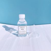 浮游花瓶diy材料心愿瓶漂浮瓶浮游花保鲜油矿物油植物标本保存液 浮游花保鲜油100ML