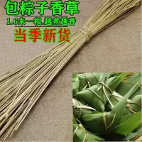 马莲草 天然粽绳 包粽子专用绳 粽子线 扎蟹草绳 扎大闸蟹水草绳 180克(100根左右)