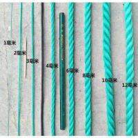 尼龙绳晒衣绳绳子拉绳耐磨编织货车捆绑户外晒被子农用绿色塑料绳 4毫米20米