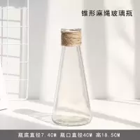 永生风干花花束ins手工艺术插花DIY创意花材满天星植物鲜花盆批发 仅花盆[麻绳锥形瓶]