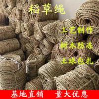 稻草绳草绳子花木移栽树木捆绑土球保温保湿草绳稻草编织捆绑草绳 [草绳1厘米粗]110米左右