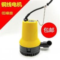 12V/24V直流潜水泵/电瓶水泵/舱底泵户外抽水泵/微型浇菜浇花鱼缸 12V小黄泵