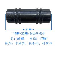 100个一包华夏温室大棚配件压膜卡黑夹子塑料卡卡扣卡子薄膜 20MM2节 6公分长 100个