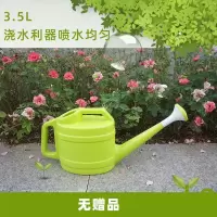 洒水壶喷壶浇花家用塑料加厚浇水壶花卉喷水壶大小容量花洒淋花壶 3.5L长嘴洒水壶无赠品
