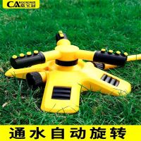 旋转喷头360度菜园自动洒水器浇花淋菜神器农用灌溉草坪绿化喷灌 单个洒水器