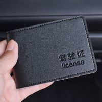驾驶证皮套女机动车行驶证皮套男行车本证件包个性创意驾照套情侣 黑色(2仓位)