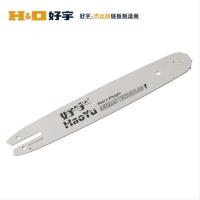 汽油锯导板16寸18寸20寸电锯导板链条好宇钛合金导板10寸12寸导板 10寸19刀39节高枝锯导板