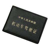 机动车驾驶证皮套男真皮超薄卡包驾照本夹头层牛皮行车行驶证皮套 头层牛皮 黑色烫金 驾驶证皮套