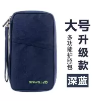 出国旅行用品护照包多功能证件袋机票夹韩国保护照套收纳包零钱包 长款深蓝