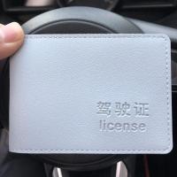 驾驶证皮套女可爱KT行驶证二合一驾照保护套叮当猫个性卡通卡包套 蓝色 2卡位