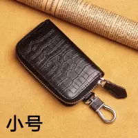 真皮钥匙包男多功能汽车钥匙包男士大容量钥匙扣 牛皮锁匙包卡包 小号黑色