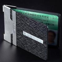 一路平安驾驶证行驶证皮套二合一男女不锈钢轻薄机动车证件套夹 黑 双卡位