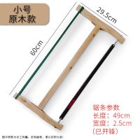 木工锯手据剧老式家用户外木头锯传统绕锯框锯手拉锯木工工具锯子 小号原木款+赠品(木工笔+锉刀)