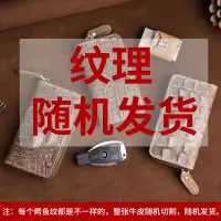 真皮钥匙包男女汽车钥匙包复古头层疯马牛皮钥匙皮套零钱锁匙卡包 鳄纹棕(纹理随机)