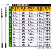 伸缩杆不锈钢抄网杆高空摘果杆香椿钩子多功能伸缩杆槐花钩子 双锁加固杆 1.5米加固杆(送被刺刀+香椿钩子)